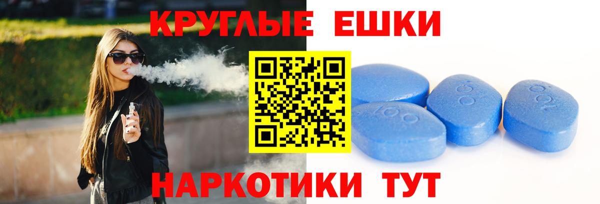 Экстази mix Егорьевск