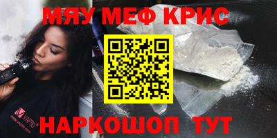 амфетамин Лесосибирск