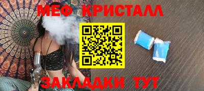 амфетамин Лесосибирск