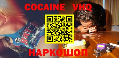 амфетамин Лесосибирск