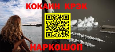 амфетамин Лесосибирск