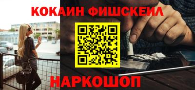мескалин Ликино-Дулёво