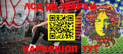 амфетамин Лесосибирск