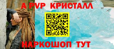амфетамин Лесосибирск