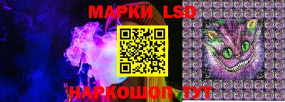 мескалин Ликино-Дулёво