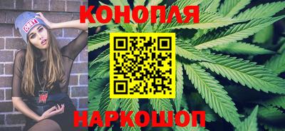 дистиллят марихуана Ливны