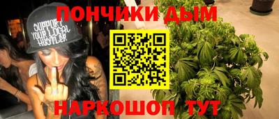 дистиллят марихуана Ливны