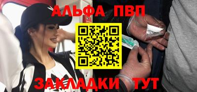 амфетамин Лесосибирск