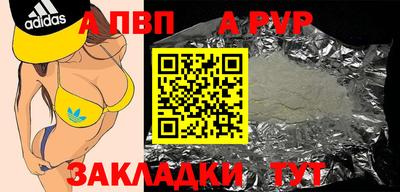 амфетамин Лесосибирск