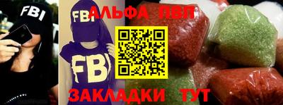 амфетамин Лесосибирск