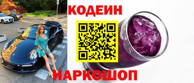 амфетамин Лесосибирск