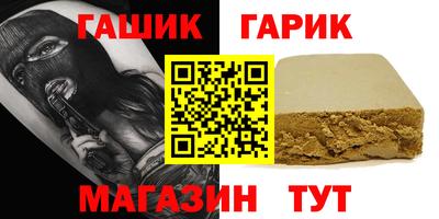 дистиллят марихуана Ливны