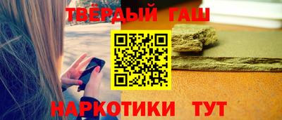 амфетамин Лесосибирск