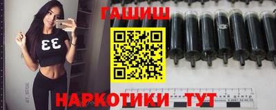 амфетамин Лесосибирск