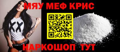 мескалин Ликино-Дулёво