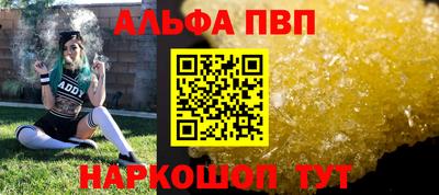 мескалин Ликино-Дулёво