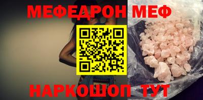 мескалин Ликино-Дулёво
