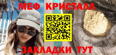 мескалин Ликино-Дулёво