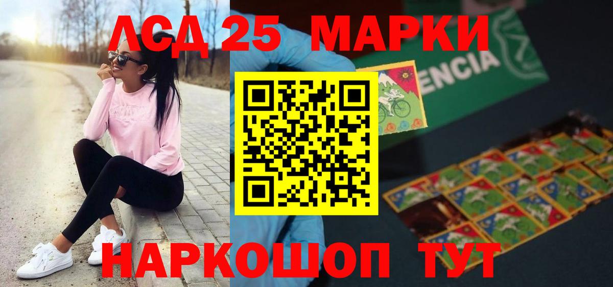 ЛСД экстази ecstasy  MEGA ONION  LSD-25 экстази ecstasy  Егорьевск  Вход с VPN 
