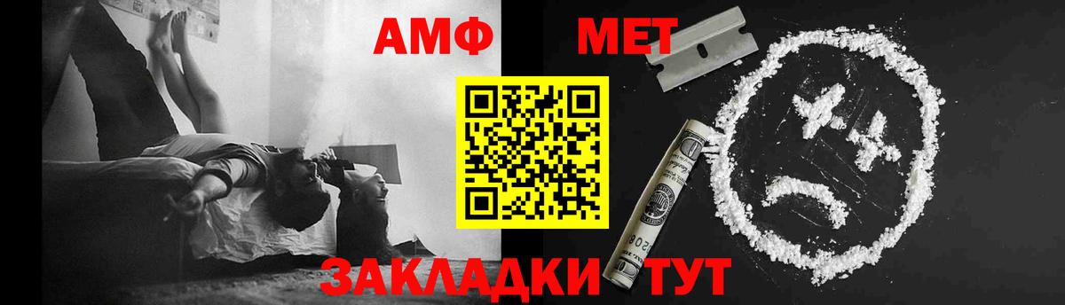 Первитин кристалл  Вход с VPN  Первитин  Егорьевск 
