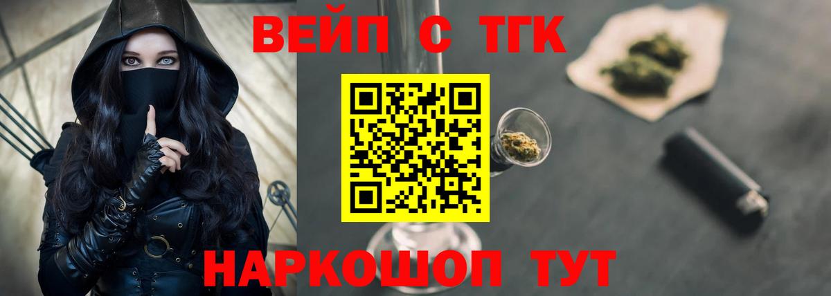 Дистиллят ТГК концентрат Егорьевск